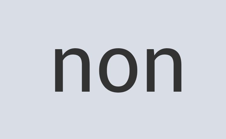 Aerodynamic Bronze Bottle