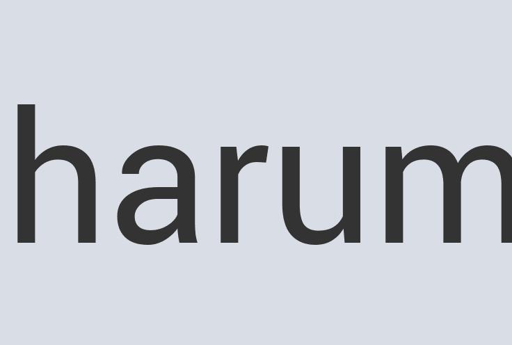 Rustic Wool Kneedles